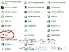 Win7笔记本触摸板怎么关闭？