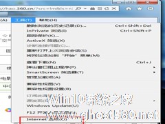 Win7如何查看网页错误详细信息？查看网页错误详细信息的方法