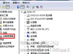 Win7系统USB无线网卡怎么安装？