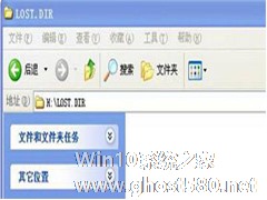 Win7系统插入U盘后出现的Lost.dir文件如何解决？