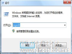 Win7开始菜单不见了怎么办？