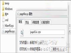 Win7虚拟内存有什么用？