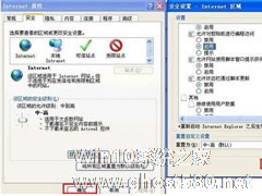 Win7系统防火墙怎么关闭？Win7关闭防火墙方法