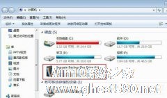 Win7系统如何给移动硬盘分区？Win7系统给移动硬盘分区的方法