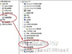 Win7笔记本摄像头怎么打开？Win7笔记本打开摄像头的方法