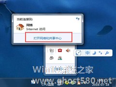 Win7如何修改物理地址？修改物理地址的方法