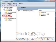 Win7自动检测设置浏览器更新的方法