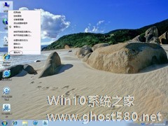 Win7优化设置的方法