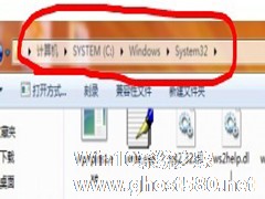 Win7没有找到Comres.dll的解决方法