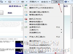 Win7系统Internet Explorer无法显示该页面的解决方法