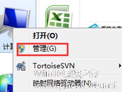 Win7系统连接打印机提示“未能成功安装设备驱动程序”如何解决？