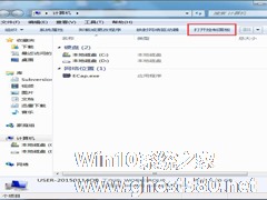 Win7无线密码忘记了怎么办？