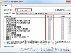 如何解决Win7无法删除文件夹目录不是空的问题？