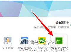 Win7网络延迟怎么解决？