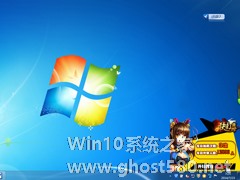 Win7电脑右下角弹出广告如何解决？