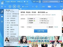 Win7如何刻录cd？刻录光盘的方法