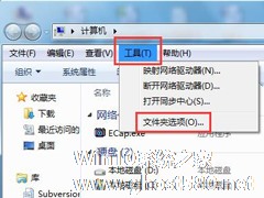 Win7怎么还原打开方式？还原文件默认打开方式的方法