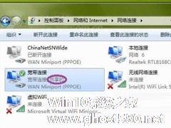 Win7电脑如何设置WiFi？设置WiFi的方法