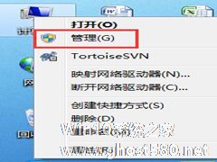 Win7视频聊天对方听不到我的声音怎么解决？