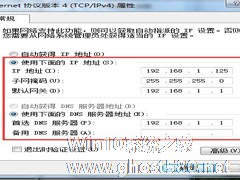 Win7网络不稳定如何解决？