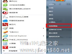 Win7怎么让电脑不休眠？让电脑不休眠的方法