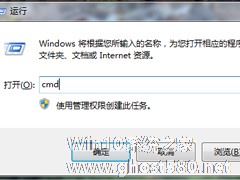 Win7系统DNS怎么设置？