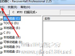 Win7系统不小心删除的文件怎么恢复？