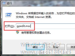 Win7禁用驱动程序签名强制的方法