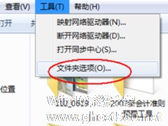 Win7系统如何恢复found.000文件？恢复found.000文件的方法