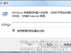 Win7系统LSP修复的方法