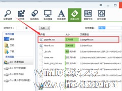 Win7系统pagefile.sys是什么？更改pagefile大小的方法