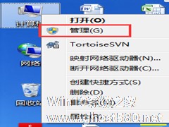 Win7如何查看电脑使用记录？