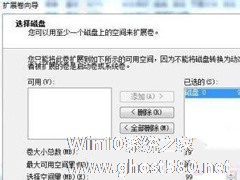 Win7怎么合并磁盘？合并磁盘的方法