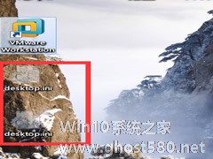 如何解决Win7系统桌面出现Desktop.ini的问题？