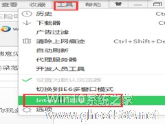 如何解决Win7网页自动弹出的问题？