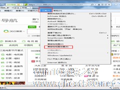 Win7浏览器兼容性设置的方法