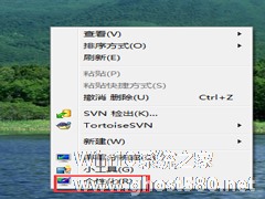 Win7关闭电脑节能模式的方法