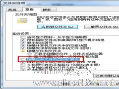 Win7系统Ifox视频格式转换MP4格式的方法