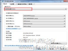 Win7旗舰版中文系统改为英文系统的方法