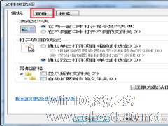 Win7系统如何查找C盘中的ProgramData文件夹？