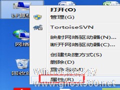 如何解决Win7电脑启动慢的问题？