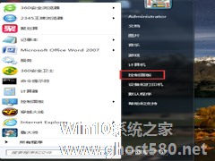 Win7为什么路由器连不上？