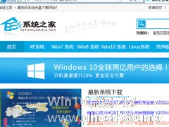 Win7系统lol商城打不开如何解决？