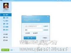 Win7玩英雄联盟游戏崩溃弹出error report对话框的解决方法