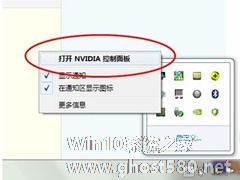 Win7电脑玩游戏出现卡顿如何解决？