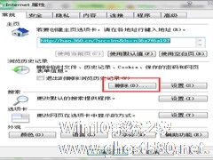 Win7浏览器打不开怎么办？