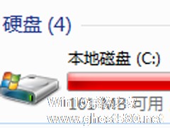 Win7电脑C盘满了如何清理？