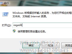 Win7电脑打字打不出来如何解决？