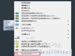 Win7系统强行删除Unlocker文件的方法