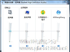 Win7声卡驱动正常电脑没有声音怎么解决？